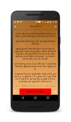 Chanakya Niti Gujarati android App screenshot 2