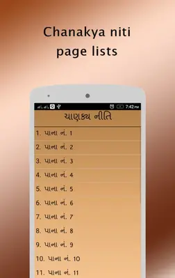 Chanakya Niti Gujarati android App screenshot 4