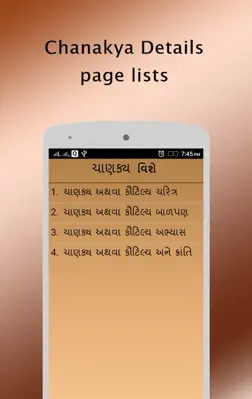 Chanakya Niti Gujarati android App screenshot 5