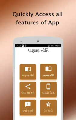 Chanakya Niti Gujarati android App screenshot 6